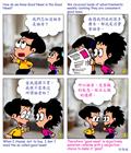 以爱回应恩上恩
