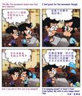 合二为一