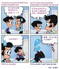 智慧之源