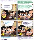 暗夜明灯