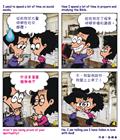 尊荣神的必被尊崇