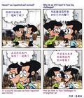 回顾前事