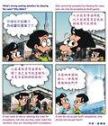严责有时