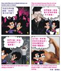 与世界为别