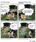 真心寻道