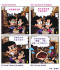 眼瞎心开