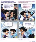 凿石奠基