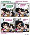 活在真光中