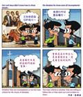 人生法则