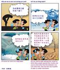 突来的风暴