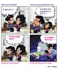 为神的荣耀祈求