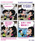 多结果子
