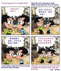爱神是福