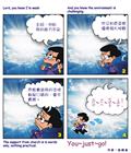 你只管去