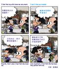 婚姻锦囊