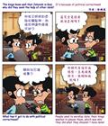 认贼作父