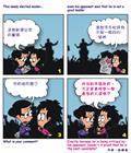 不传福音之祸