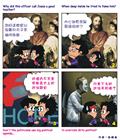 谁是良善的