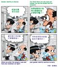 神看重秩序