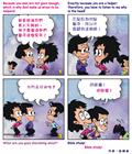 神顾念你