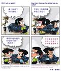 不可试探主