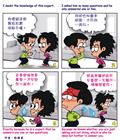 不可轻看别人