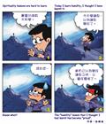 知识是神所赐的