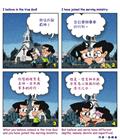 信「这道」的人