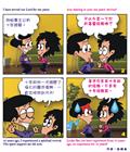 知识与爱