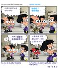 对主说话