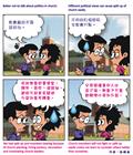 忍辱负重