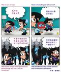 认识你的听众
