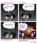 主没有离弃我们
