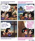 目标偏移