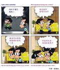 臣服之后