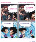 令神费解！？