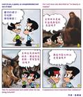 痛苦中的哀号