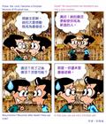 复活的奥秘