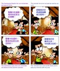 圣餐礼