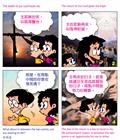 复活主给我的指望