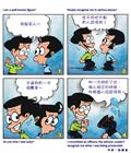 夺取神的荣耀