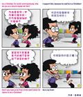 缄默的祭司