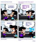 另类「求问」