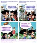 悖逆之君