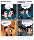 善待受苦者