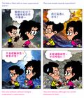 科学之母