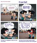 欠巨债之人