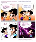 生命本质的流露