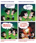 最可怕的浪费