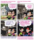 皆有神美意